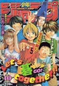 Hikaru No Go